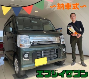 エブリイワゴンご納車ありがとうございました